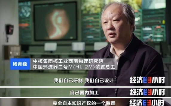 温度超过一亿摄氏度,到底用了什么材料不被熔化?的图5